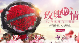 广东汕头市潮南区陈店镇新溪西村鲜花速递